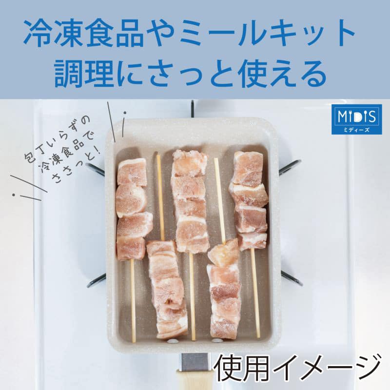 和平フレイズ ミディーズ IH対応 玉子焼 13×18cm RB-3500 1個（ご注文単位1個）【直送品】