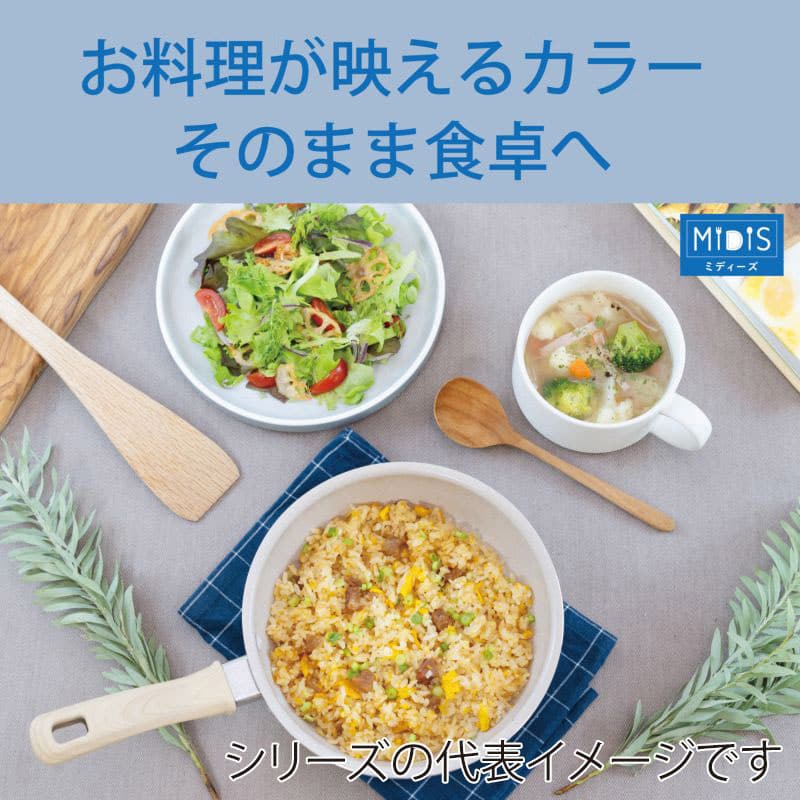 和平フレイズ ミディーズ IH対応 玉子焼 13×18cm RB-3500 1個（ご注文単位1個）【直送品】