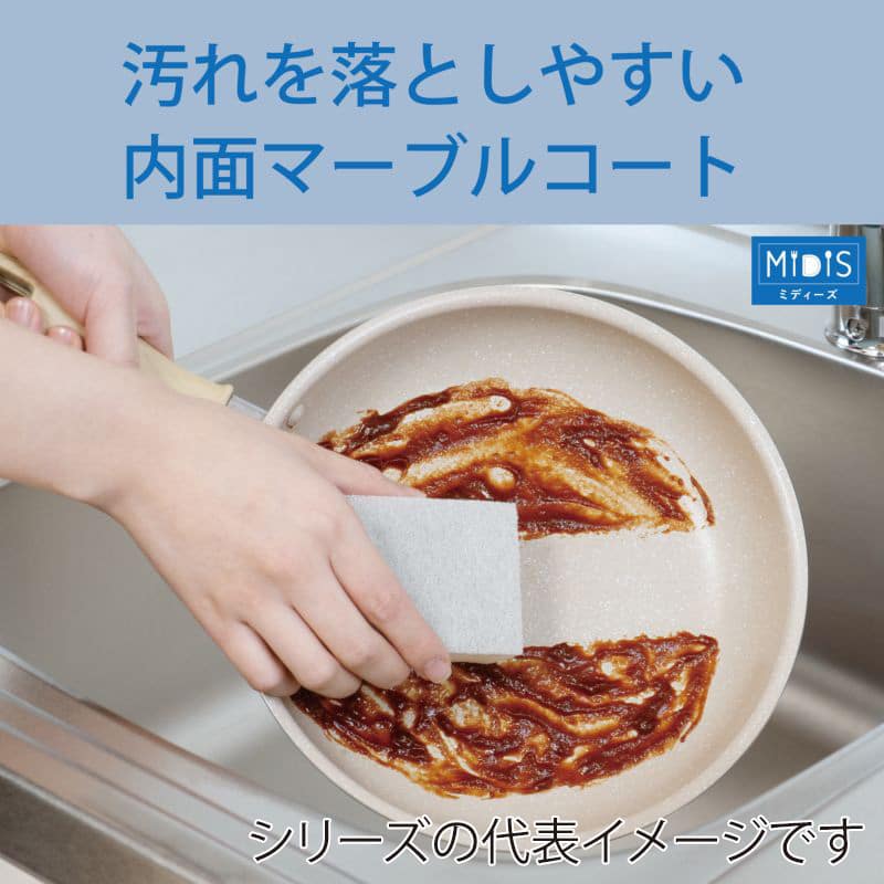 和平フレイズ ミディーズ IH対応 玉子焼 13×18cm RB-3500 1個（ご注文単位1個）【直送品】