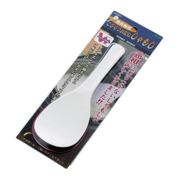 和平フレイズ 免許皆伝 こびりつかないしゃもじ ブリスターパック入 KR-9016 1個（ご注文単位1個）【直送品】