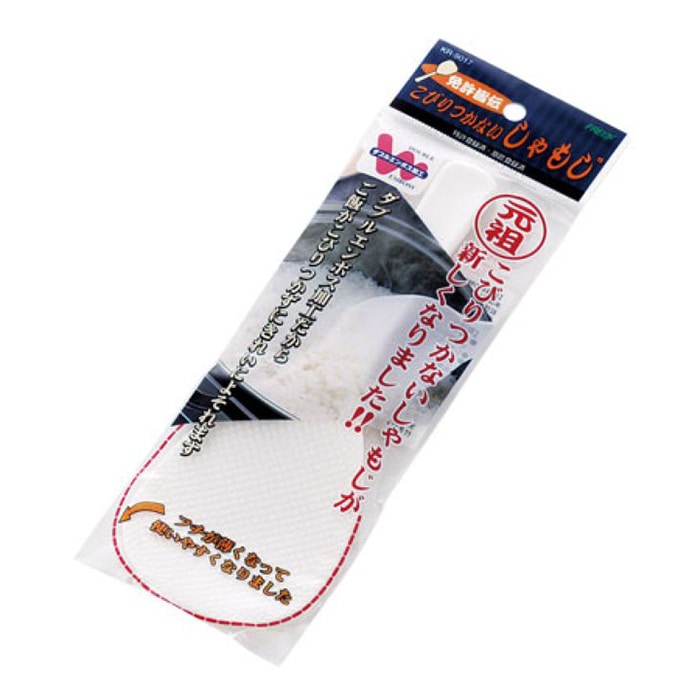 和平フレイズ 免許皆伝 こびりつかないしゃもじ PP袋入 KR-9017 1個（ご注文単位1個）【直送品】