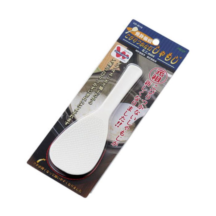 和平フレイズ 免許皆伝 こびりつかないしゃもじミニ ブリスター KR-9018 1個（ご注文単位1個）【直送品】