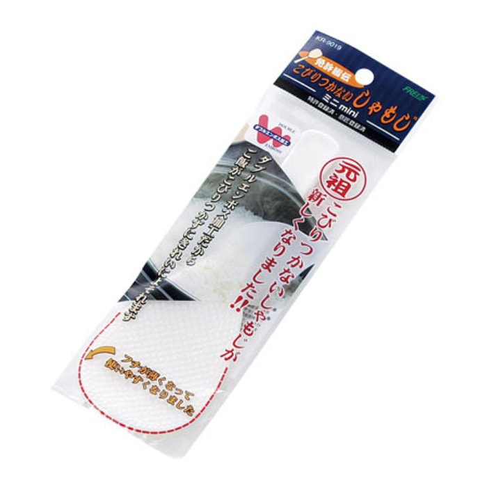 和平フレイズ 免許皆伝 こびりつかないしゃもじミニ PP袋入 KR-9019 1個（ご注文単位1個）【直送品】