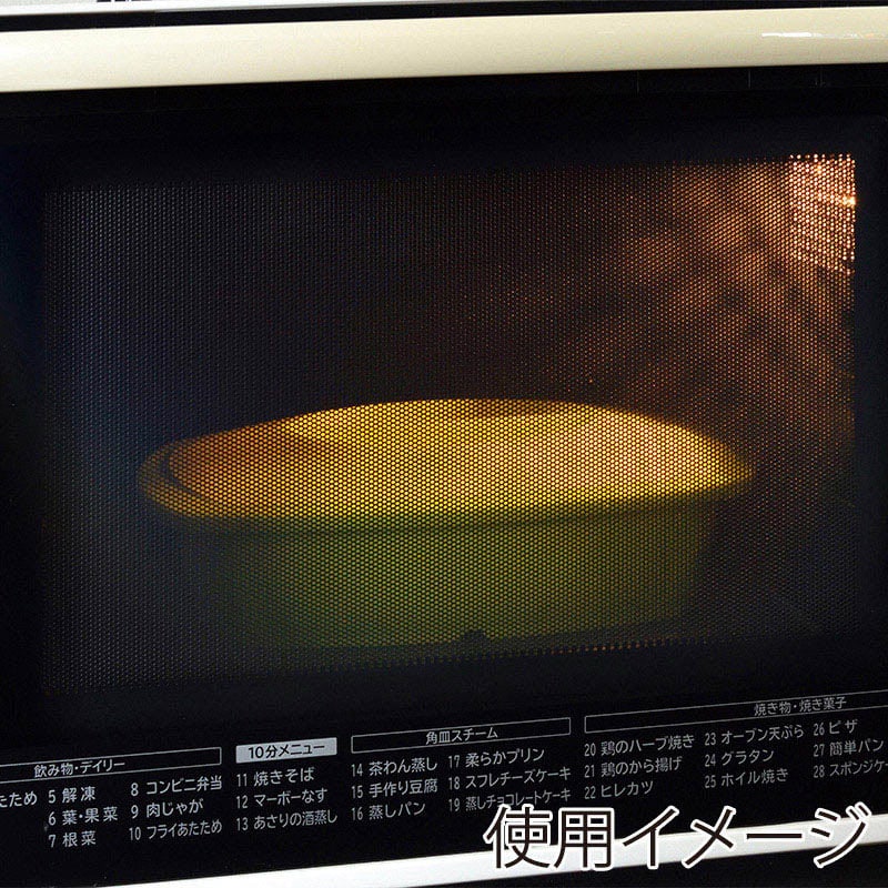 和平フレイズ らくCHIN! シリコーンスチーマー L ライムグリーン RR-5272 1個(ご注文単位1個)【直送品】