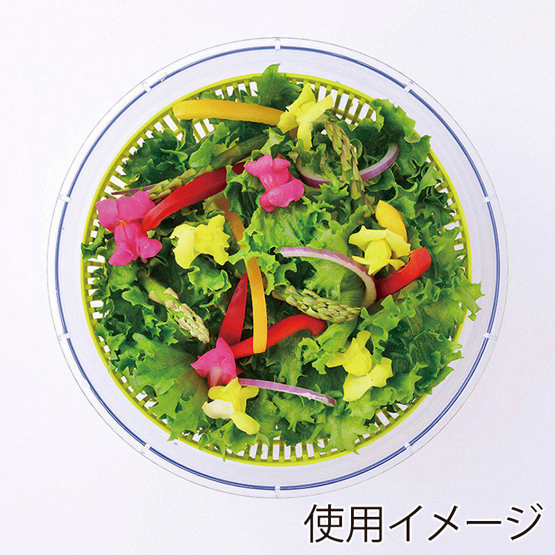 和平フレイズ キッチンアシスト 回転式野菜水切り器 24cm KR-7339 1個(ご注文単位1個)【直送品】