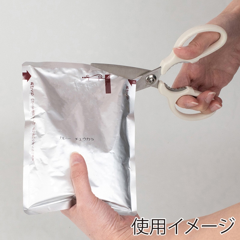 和平フレイズ かちこれ ちょいミニキッチンばさみ ホルダー付 KR-8267 1個（ご注文単位1個）【直送品】