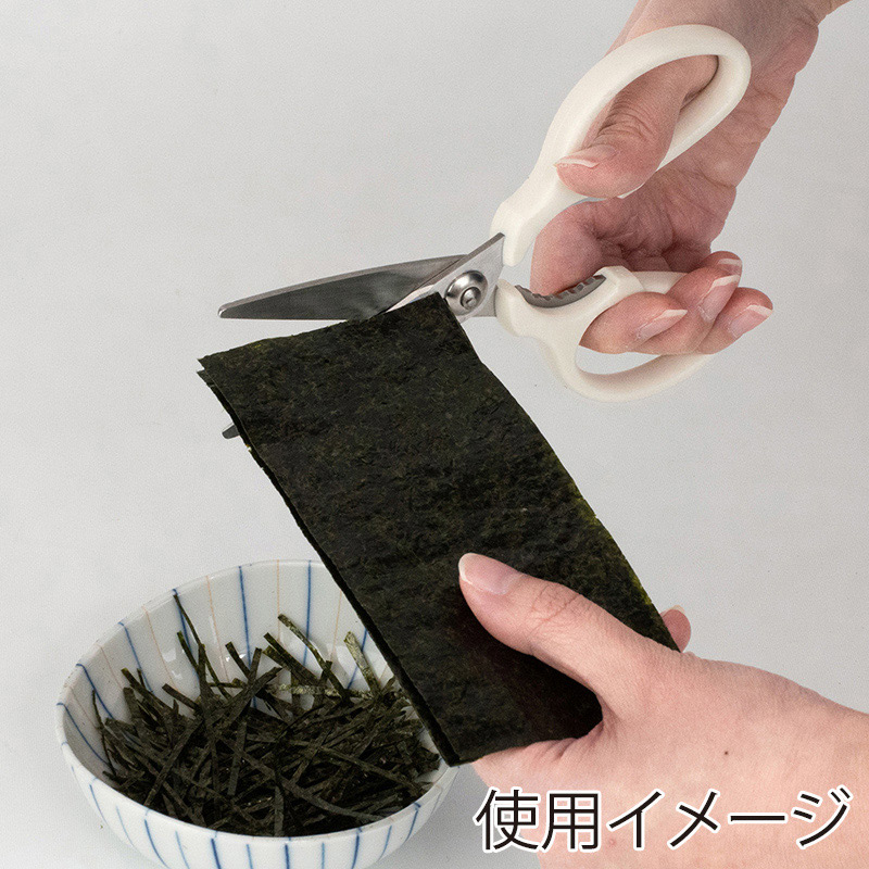 和平フレイズ かちこれ ちょいミニキッチンばさみ ホルダー付 KR-8267 1個（ご注文単位1個）【直送品】