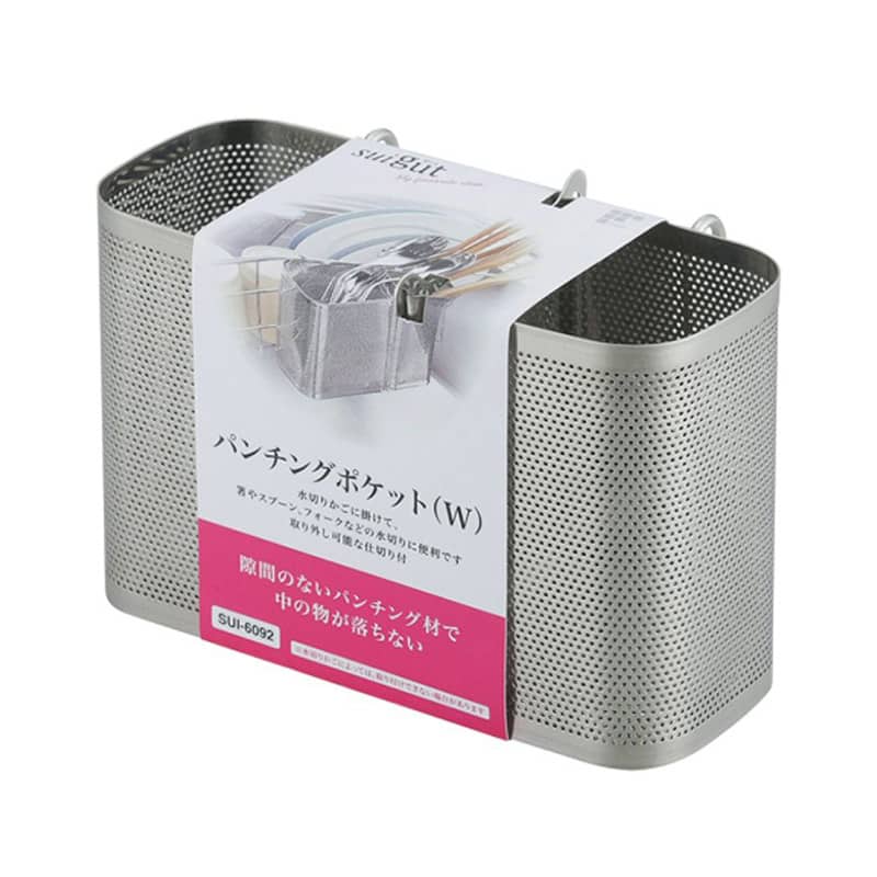 和平フレイズ スイ・グート パンチングポケット W SUI-6092 1個（ご注文単位1個）【直送品】