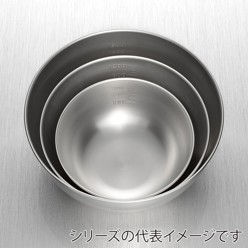 和平フレイズ 燕三 ステンレスボール 3点セット シリコーン蓋付 EM-047 1セット（ご注文単位1セット）【直送品】