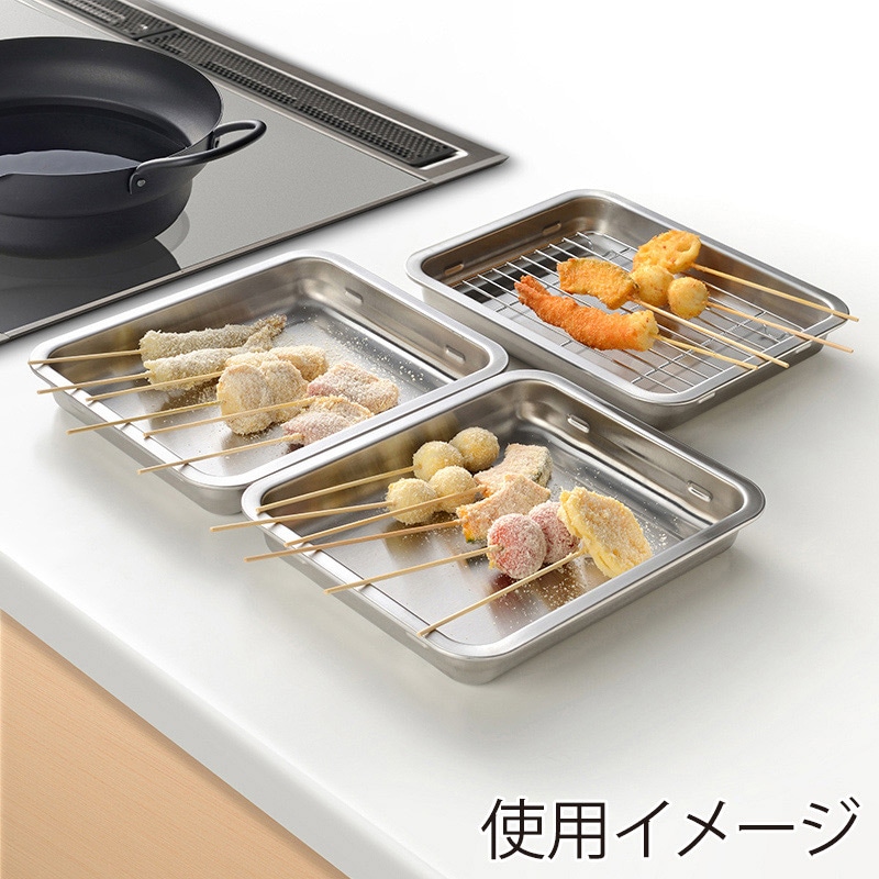 和平フレイズ 燕三 重ねて使えるステンレス角バット 5点セット EM-049 1セット(ご注文単位1セット)【直送品】