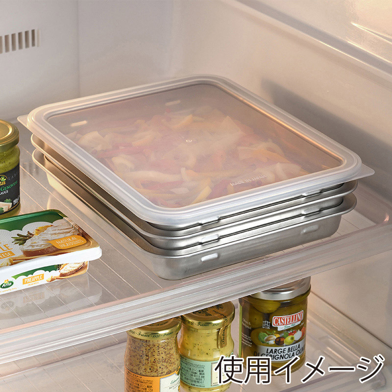 和平フレイズ 燕三 重ねて使えるステンレス角バット 5点セット EM-049 1セット(ご注文単位1セット)【直送品】