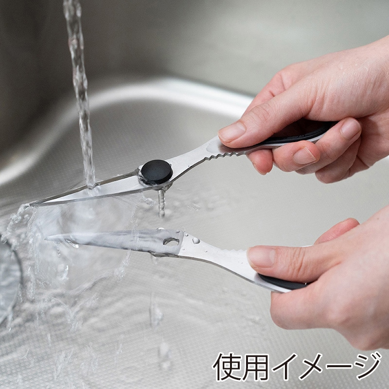 和平フレイズ ジー・クック キッチンはさみ GC-269 1個（ご注文単位1個）【直送品】