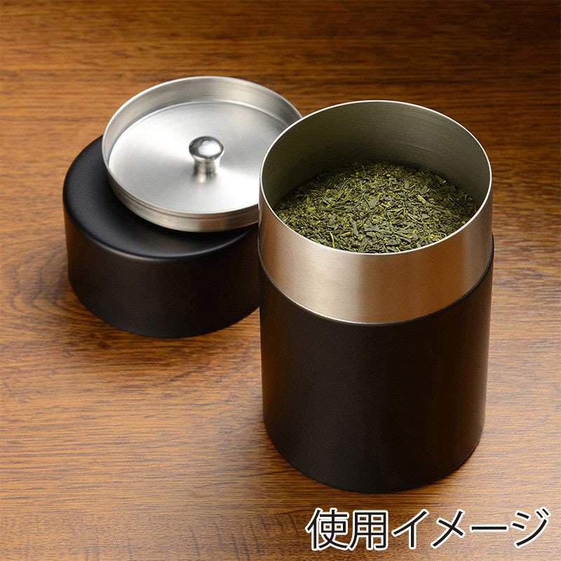 和平フレイズ 燕三 ステンレス茶筒 EM-082 1個(ご注文単位1個)【直送品】