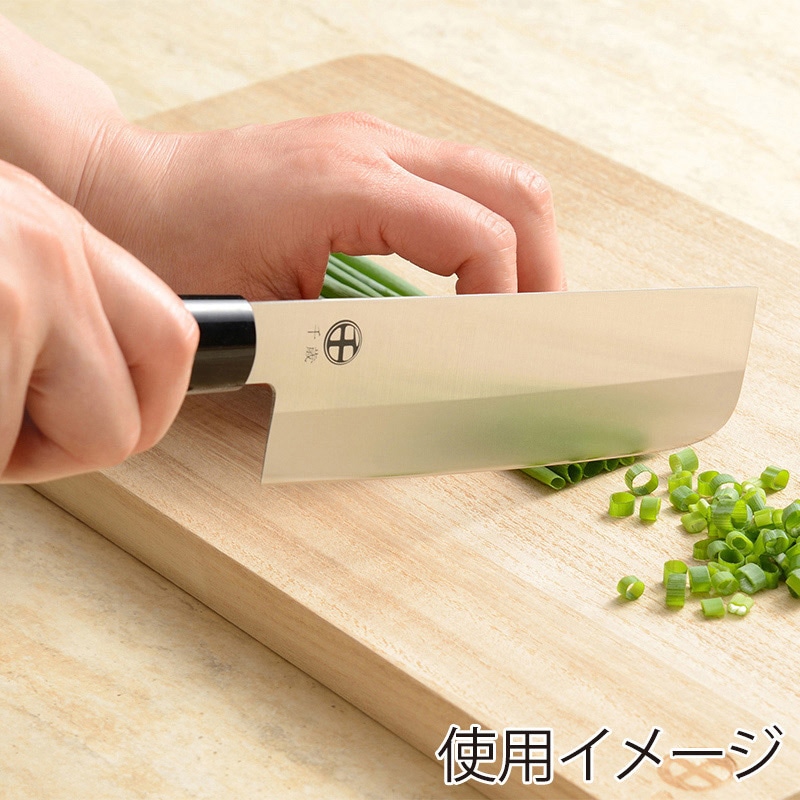 和平フレイズ 千歳 モリブデン鋼菜切包丁 CS-056 1個（ご注文単位1個）【直送品】