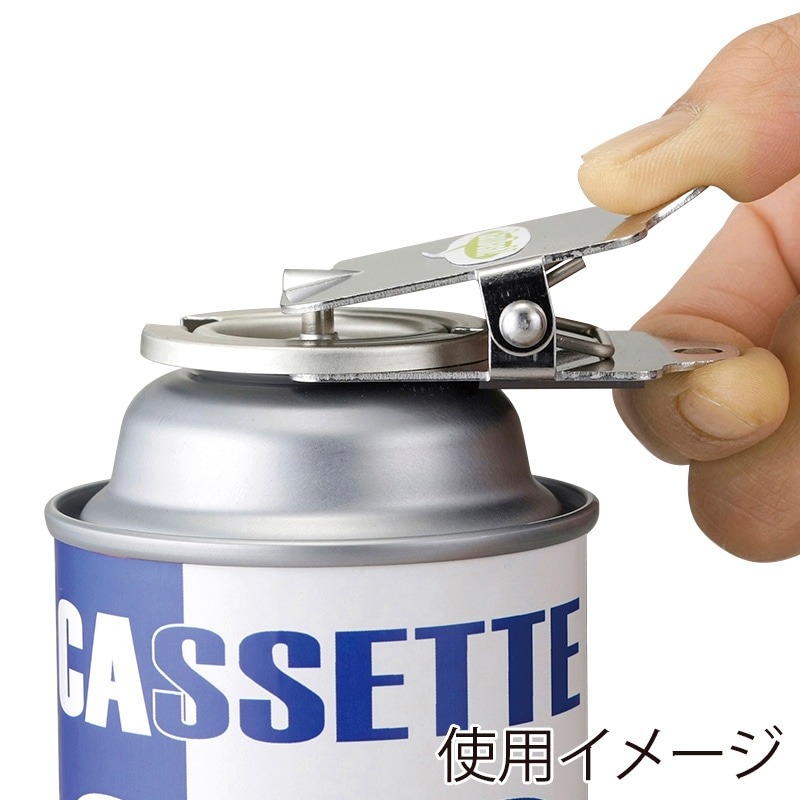 和平フレイズ ガスダッシュ ガス抜きクリップ GR-5536 1個(ご注文単位1個)【直送品】