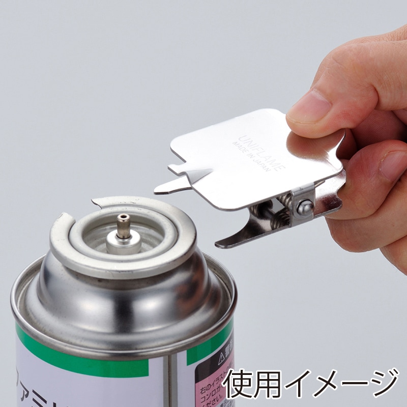 和平フレイズ ガスダッシュ ガス抜きクリップ GR-5536 1個(ご注文単位1個)【直送品】