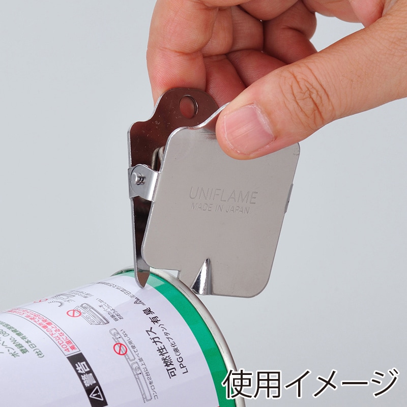 和平フレイズ ガスダッシュ ガス抜きクリップ GR-5536 1個(ご注文単位1個)【直送品】