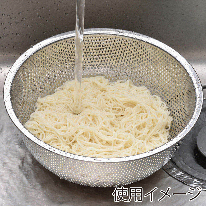 和平フレイズ ニュークリスティ パンチングざる 3点セット CR-8275 1セット(ご注文単位1セット)【直送品】