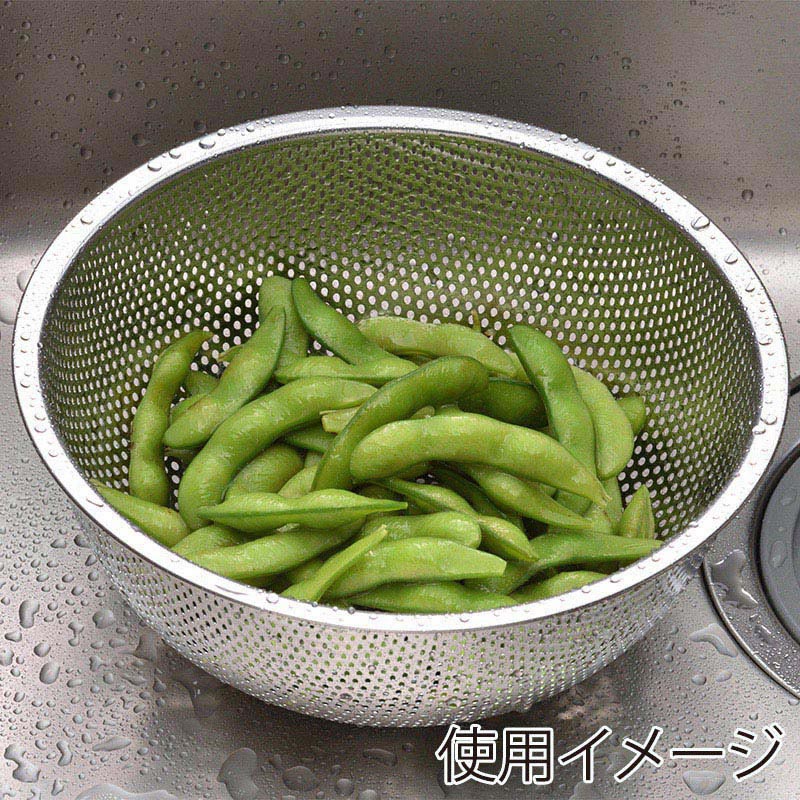 和平フレイズ ニュークリスティ パンチングざる 3点セット CR-8275 1セット(ご注文単位1セット)【直送品】