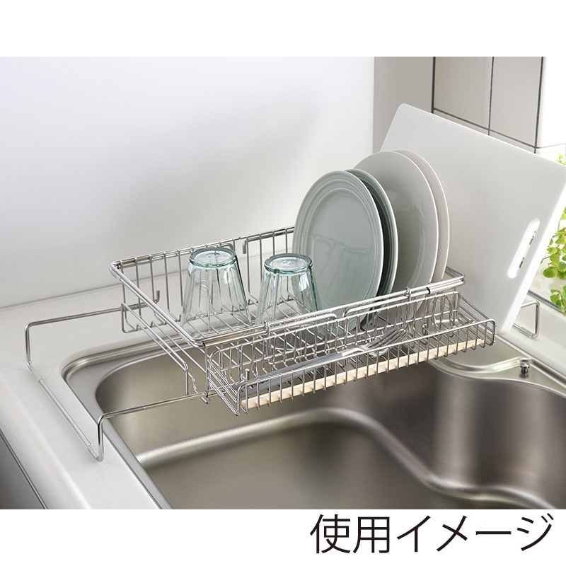 和平フレイズ 燕三 シンクイン・オンで使える伸縮式水切りかご セット EM-087 1個(ご注文単位1個)【直送品】