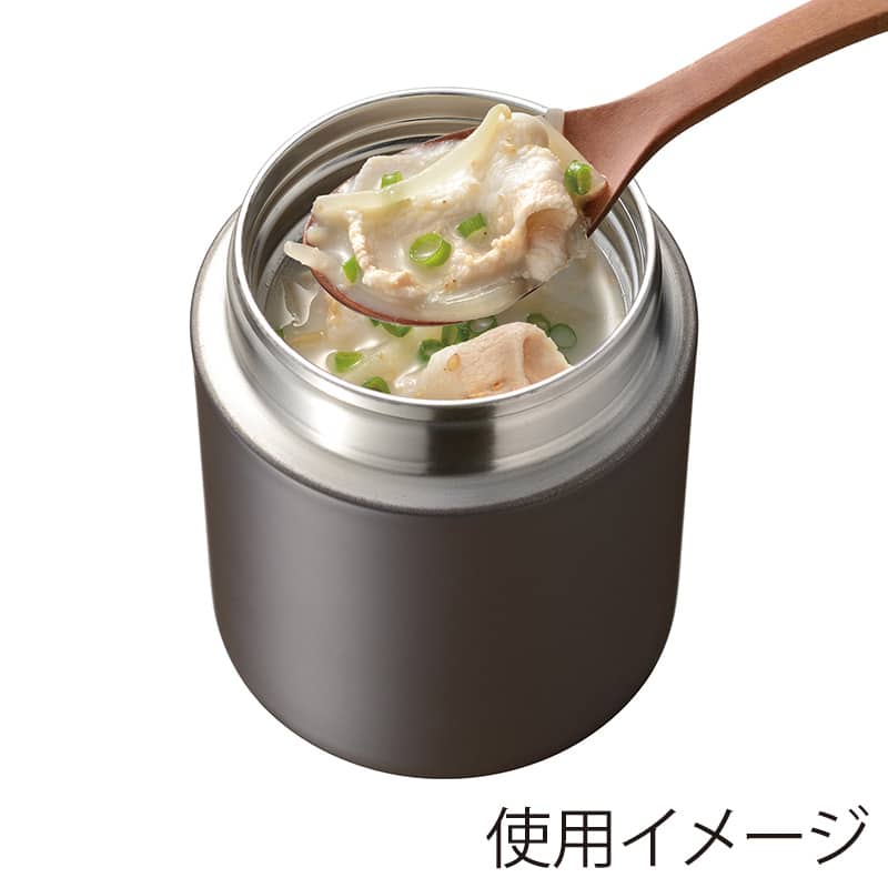 和平フレイズ キホンノ スープジャー 400ml ダークブラウン RH-1595 1個(ご注文単位1個)【直送品】