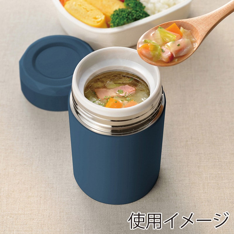 和平フレイズ フォルテック コンパクトスープジャー 300ml アストラルブラック RH-1612 1個(ご注文単位1個)【直送品】