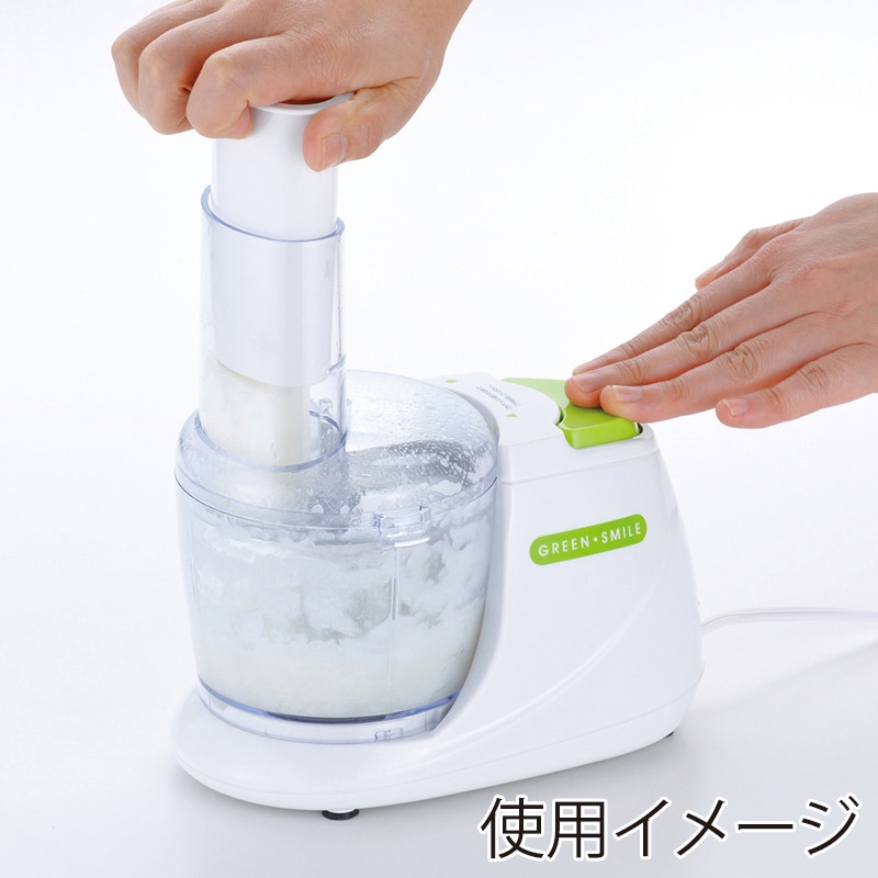 和平フレイズ グリーンスマイル 電気回転大根おろし器 GM-9768 1個(ご注文単位1個)【直送品】