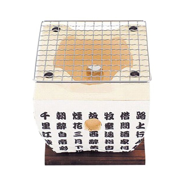 和平フレイズ ほんわかふぇ 飛騨コンロ アミ付 14×14cm HR-8374 1個（ご注文単位1個）【直送品】