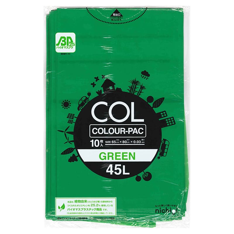 日本技研工業 カラーパック グリーン 45L 10枚入 KPGP10 1冊（ご注文単位30冊）【直送品】