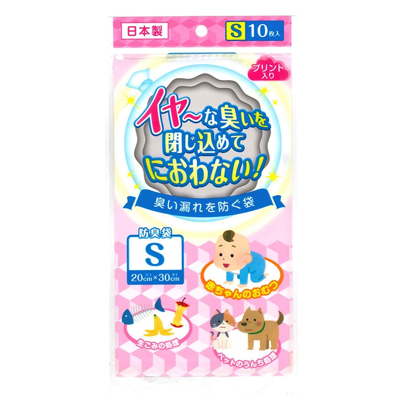 日本技研工業 防臭袋 S BB-S1 10枚/冊（ご注文単位50冊）【直送品】