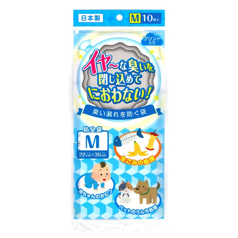 日本技研工業 防臭袋 M BB-M1 10枚/冊（ご注文単位50冊）【直送品】