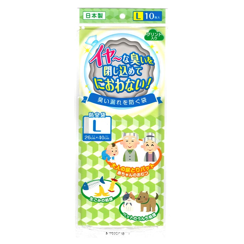 日本技研工業 防臭袋 L BB-L1 10枚/冊（ご注文単位50冊）【直送品】