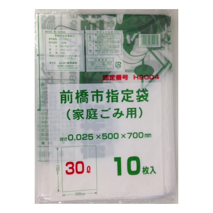 ニッコー 前橋市指定ごみ袋 家庭ごみ用 30L 10枚入 1袋（ご注文単位60袋）【直送品】