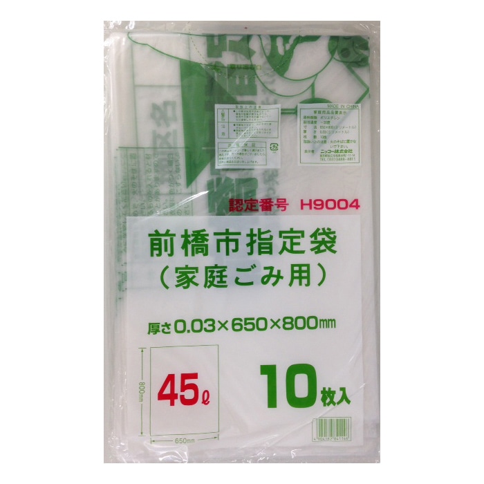 ニッコー 前橋市指定ゴミ袋 家庭ごみ用 45L 10枚/袋（ご注文単位60袋）【直送品】