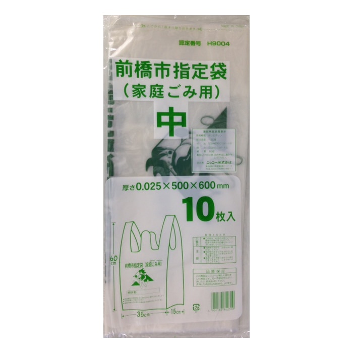 ニッコー 前橋市指定ゴミ袋 家庭ごみ用 手提げタイプ 中 10枚/袋（ご注文単位80袋）【直送品】