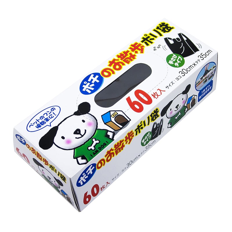 ニッコー ポチのお散歩ポリ袋 手提げタイプ B-20 60枚/個(ご注文単位90個)【直送品】