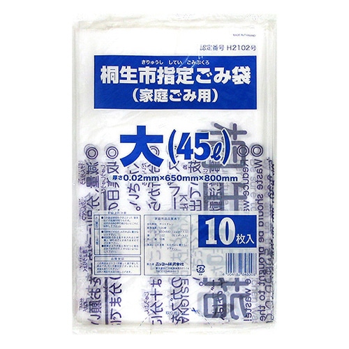 ニッコー 桐生市指定ごみ袋 家庭ごみ用 大 45L 10枚入 1冊（ご注文単位60冊）【直送品】