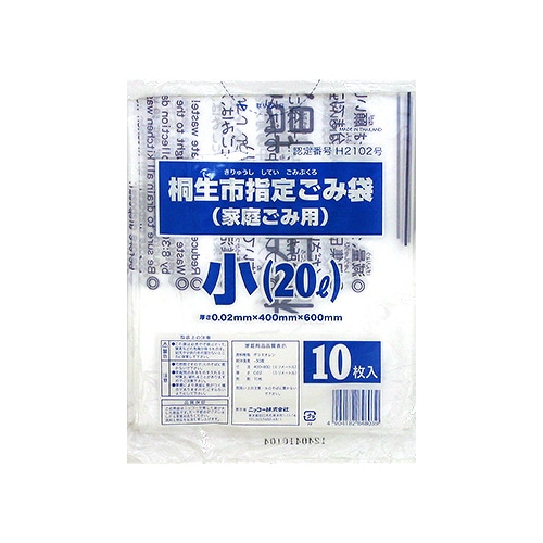 ニッコー 桐生市指定ごみ袋 家庭ごみ用 小 20L 10枚入 1冊（ご注文単位60冊）【直送品】