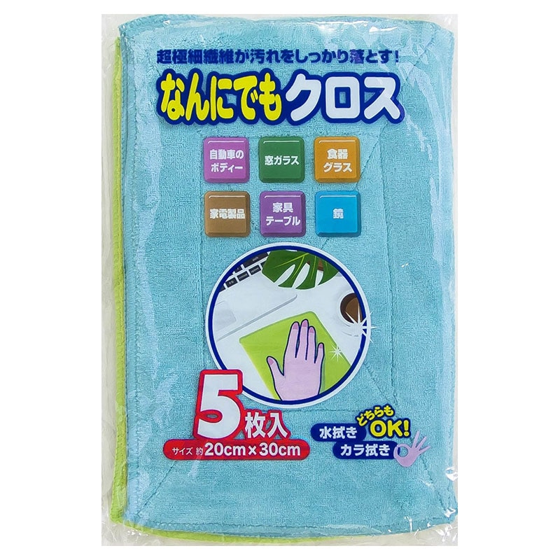 ニッコー なんにでもクロス W-88 5枚/個（ご注文単位60個）【直送品】