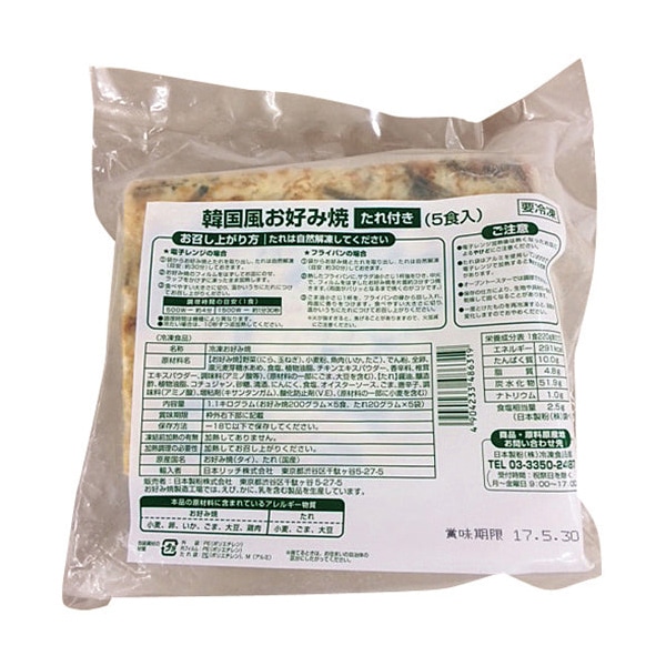 韓国風お好み焼 5枚 冷凍 1個※軽（ご注文単位1個）※注文上限数12まで【直送品】