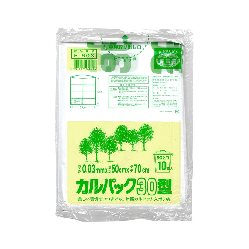 アルフォーインターナショナル ゴミ袋 カルパック 30L 半透明 10枚 1冊（ご注文単位50冊）【直送品】