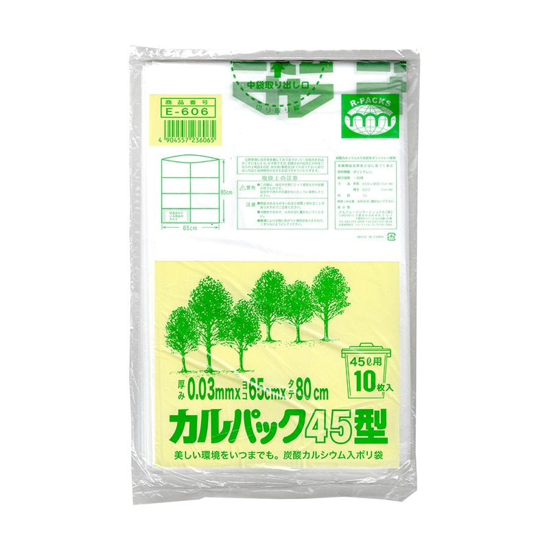 アルフォーインターナショナル ゴミ袋 カルパック 45L 半透明 10枚 1冊(ご注文単位50冊)【直送品】