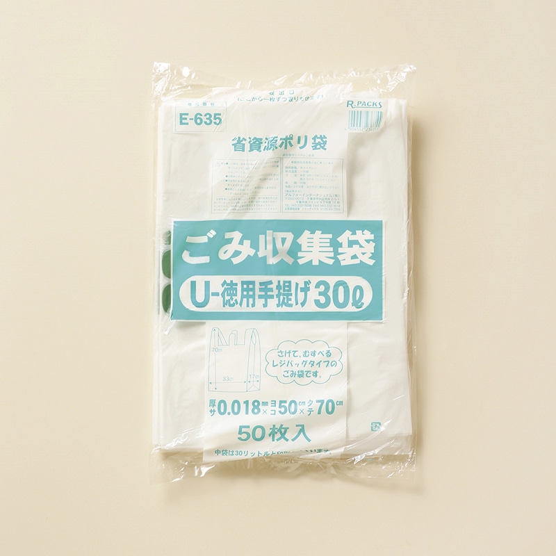 アルフォーインターナショナル ごみ収集袋 U-徳用手提げ 30L 半透明 50枚 1冊（ご注文単位20冊）【直送品】