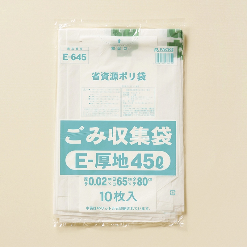 アルフォーインターナショナル ごみ収集袋 E-厚地45 45L 半透明 10枚 1冊（ご注文単位60冊）【直送品】