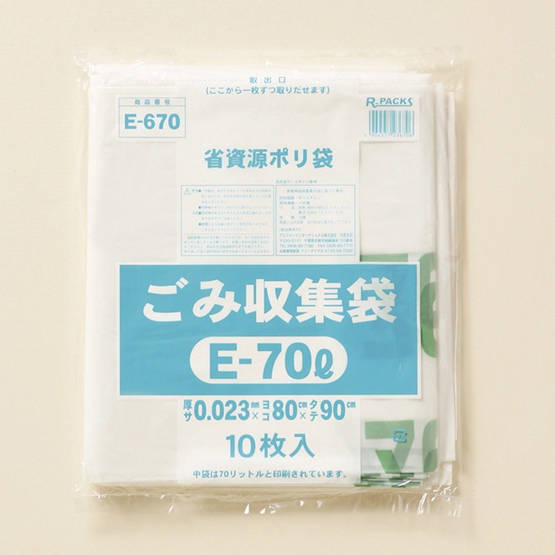 アルフォーインターナショナル ごみ収集袋 E-70 70L 半透明 10枚 1冊（ご注文単位30冊）【直送品】