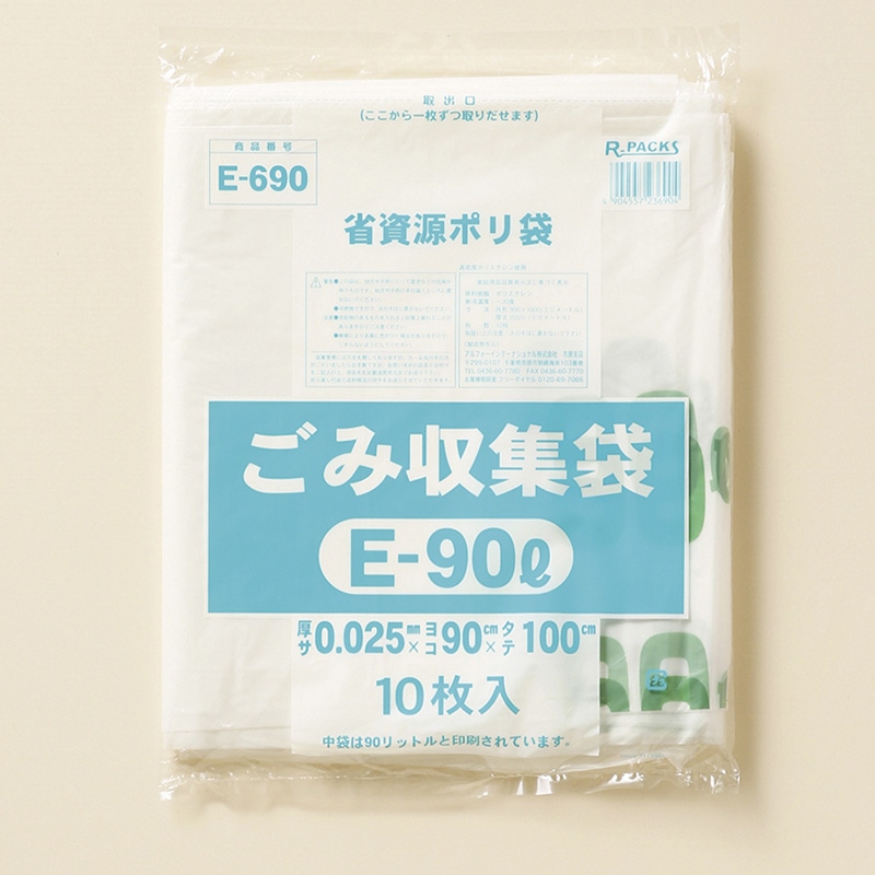 アルフォーインターナショナル ごみ収集袋 E-90 90L 半透明 10枚 1冊（ご注文単位30冊）【直送品】