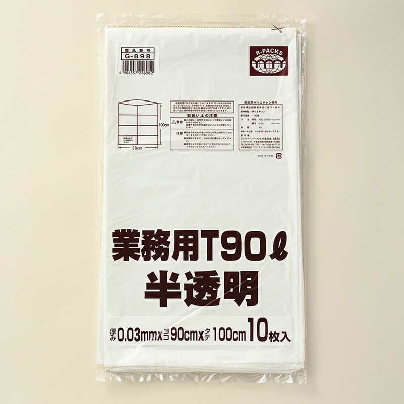 アルフォーインターナショナル 業務用ポリ袋 T 90L 半透明 10枚 1冊（ご注文単位30冊）【直送品】