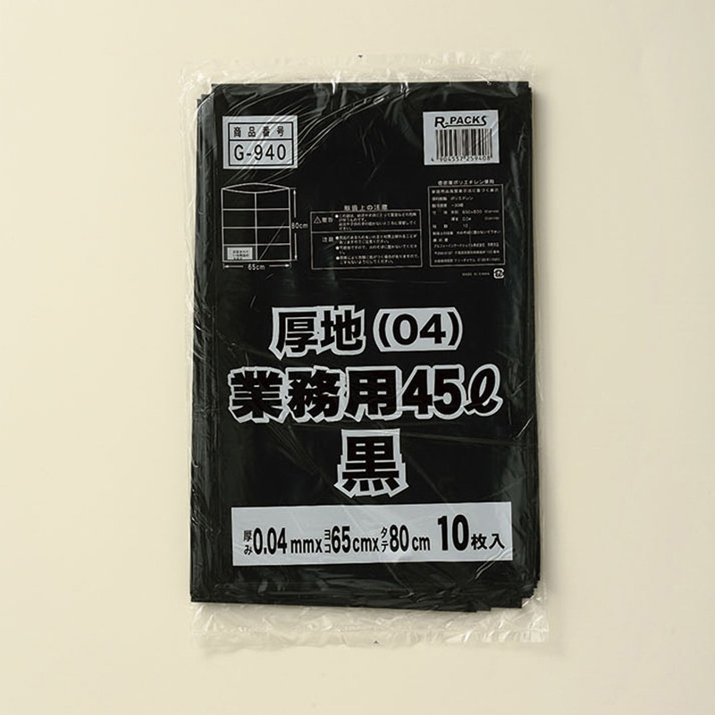 アルフォーインターナショナル 業務用ポリ袋 厚地 45L 黒 10枚 1冊（ご注文単位50冊）【直送品】