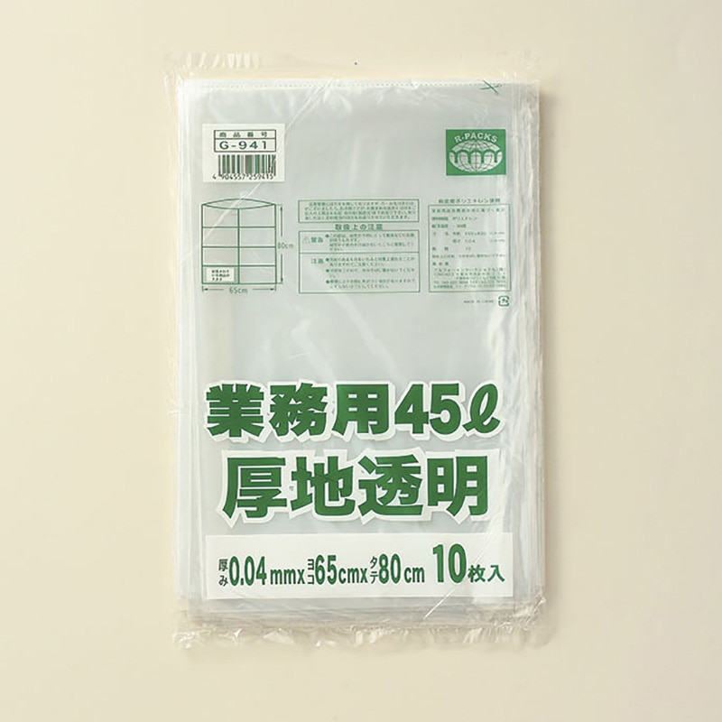アルフォーインターナショナル 業務用ポリ袋 厚地 45L 透明 10枚 1冊（ご注文単位50冊）【直送品】