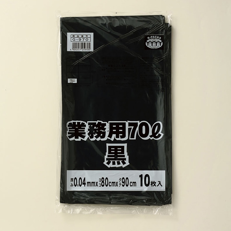 70L黒